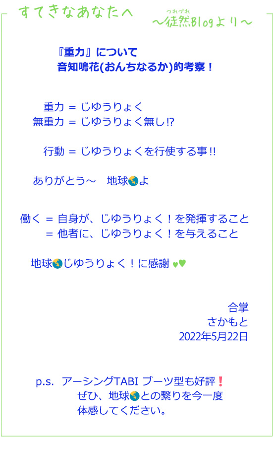 すてきなあなたへ