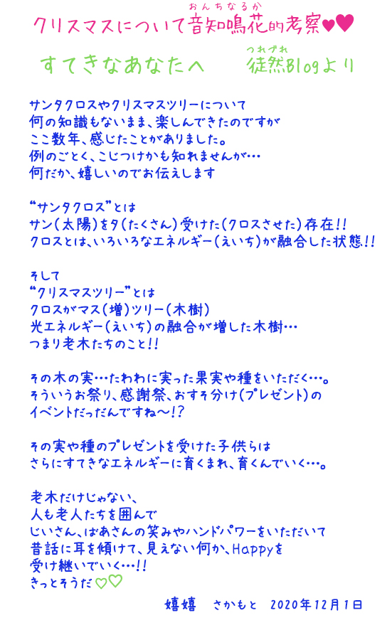 徒然Blog